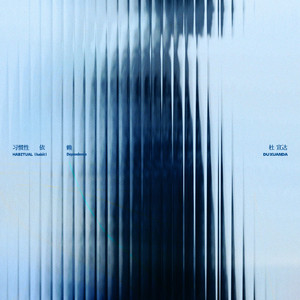 日本护士解开乳罩喂奶
